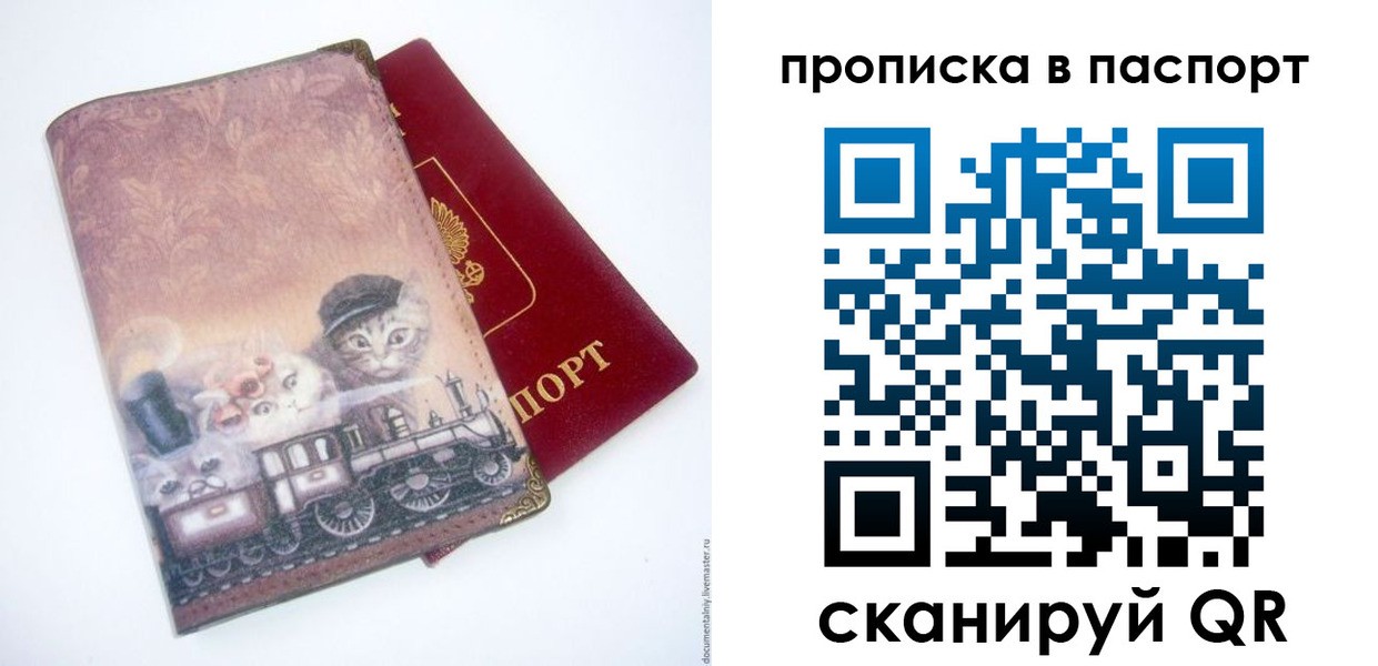 временная регистрация госуслуги в Ярославской области