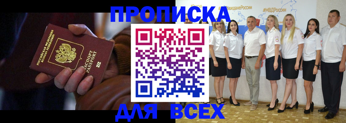 регистрация для школы в Ярославской области